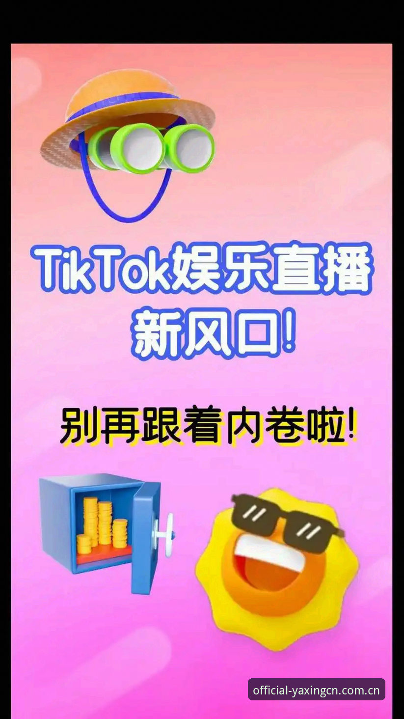 亚星官网实时比分 亚星娱乐平台的0.3秒优势:一次针对直播比分的实用性拷问