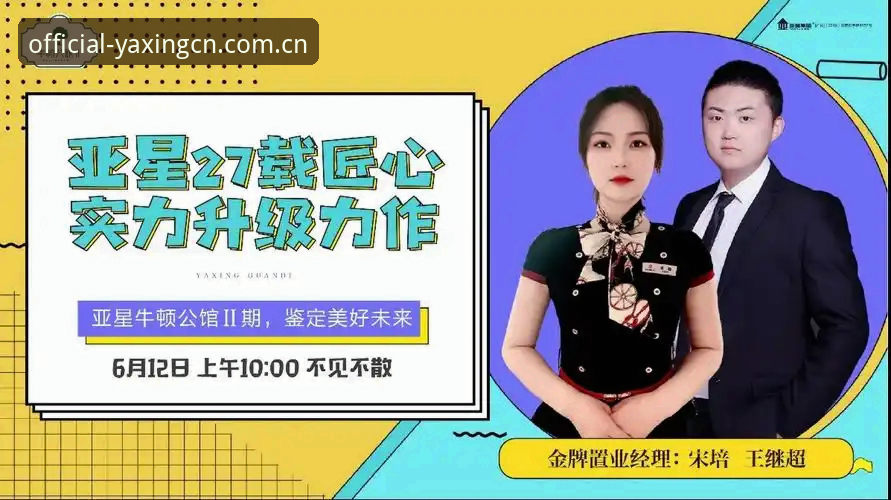 亚星官网赛事直播对比哪个好 亚星官网赛事直播对比操作教程:从射门统计早0.3秒看懂平台差异