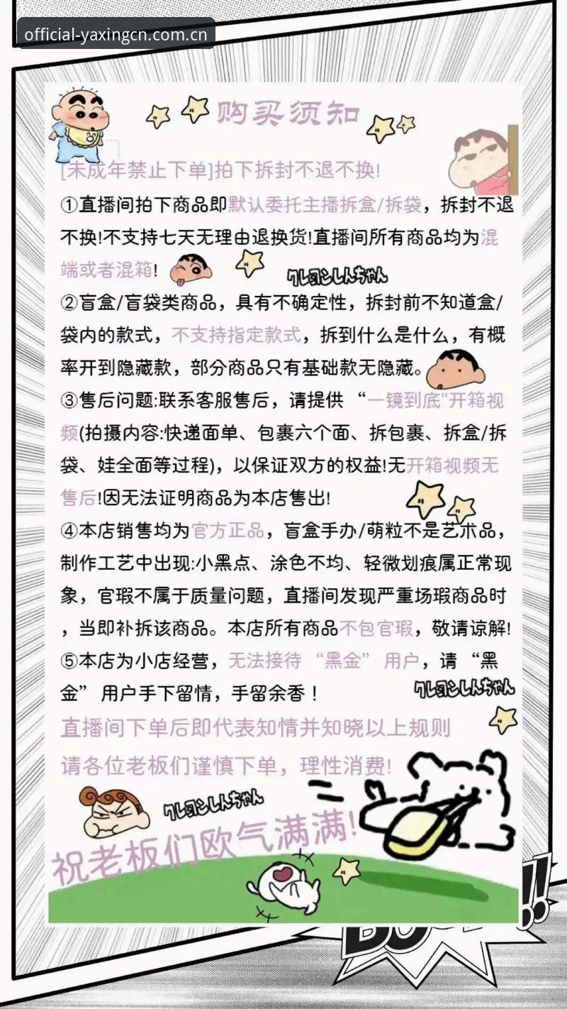 亚星官网实时比分 亚星娱乐平台的0.3秒优势:一次针对直播比分的实用性拷问