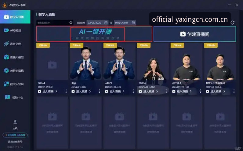 亚星官网直播平台推荐安卓版 揭秘亚星官网直播平台推荐安卓版:数据控眼中0.3秒的价值